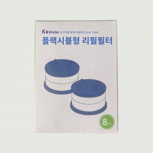 LÕI LỌC VÒI NƯỚC DÀNH CHO NHÀ BẾP